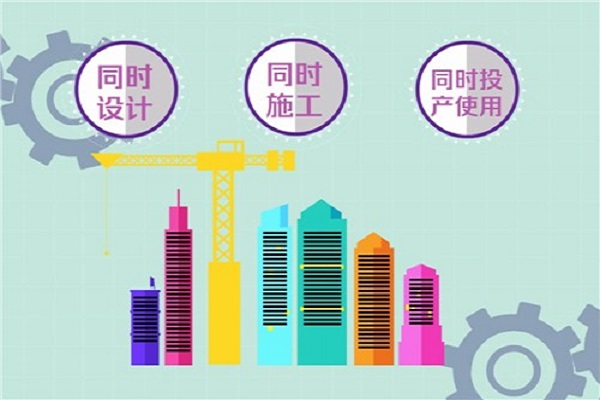 環(huán)?？⒐を炇杖瑫r